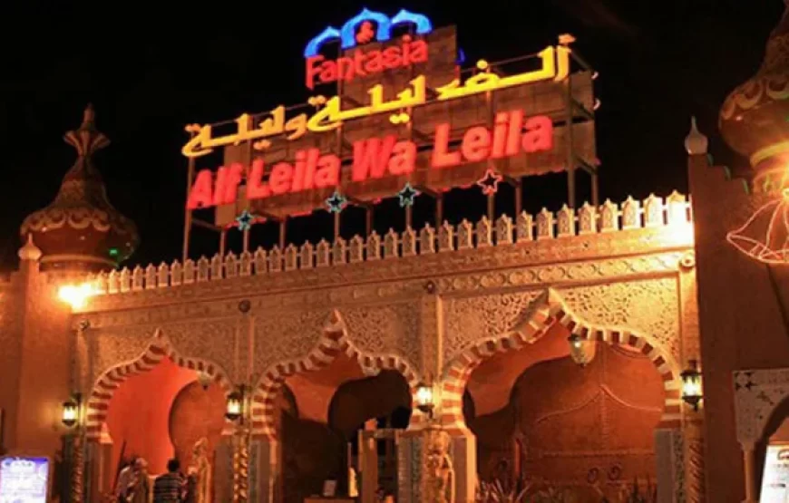 Alf Leila we Leila Sharm El-Sheikh